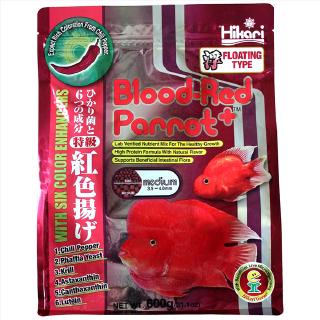 Hikari Blood-Red Parrot อาหารปลาหมอนกแก้ว เร่งสีแดงเป็นพิเศษ ย่อยง่าย (แบบลอย)