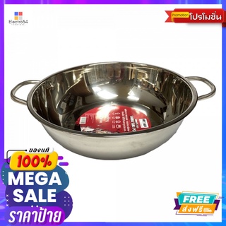 กะทะอเนกประสงค์ทรงตื้น 30 ซม.KITCHEN PRO MULTI PURPOSE PAN 30 CM.