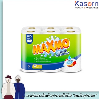 🔥 บิ๊กโรล 6ม้วน แม็กซ์โม่ กระดาษอเนกประสงค์ 1 แพ็ค Big roll cellox MAXMO เซลล็อกซ์ ซิลค์ แม็กโม่ (6706)