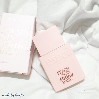 [พร้อมส่งไทย!] ถูกสุด Espoir Peach Skin Fitting Base รองพื้น เบส หน้าใส เบลอและปรับสีผิว (Dupe Chanel Le Blanc Le Base)