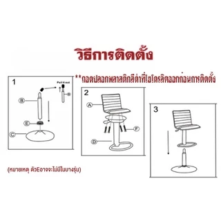 เก้าอี้บาร์ทรงสูง สไตล์โมเดิร์น YF-1186 B998 f1711