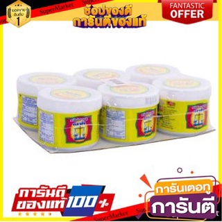 ✨ปัง✨ กะปิแท้ ตราชั่ง ขนาด 90กรัม/กระปุก แพ็คละ6กระปุก Tra Chang Shrimp Paste 🚚✅