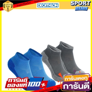 ถุงเท้าหุ้มข้อเด็กสำหรับใส่เดินป่ารุ่น MH100 2 คู่ (สีฟ้า/เทา) MH100 hiking ankle socks 2 pairs - blue / gray