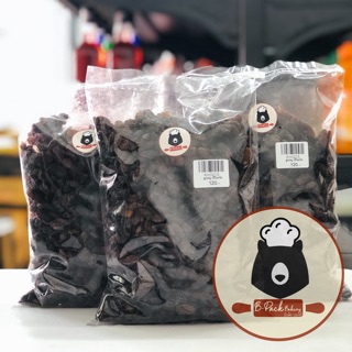 ลูกเกด สีดำ พร้อมทาน Black Raisins 1 kg สินค้านำเข้า คุณภาพดี Premium Quality