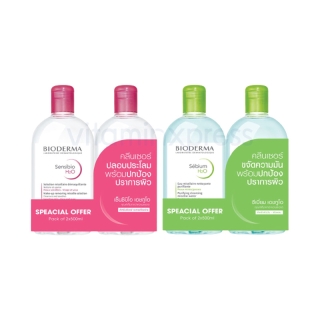 ของแท้ Bioderma sensibio / sebium 2 ขวด 500ml ทำความสะอาด เช็ดเครื่องสำอาง ไบโอเดอมา สีเขียว สีชมพู Exp. 06/24