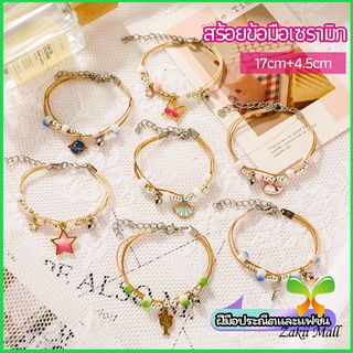 Zakii Mall สร้อยข้อมือสไตล์เกาหลี เครื่องประดับ สร้อยข้อมือลูกปัดเซรามิก  ceramic bracelet