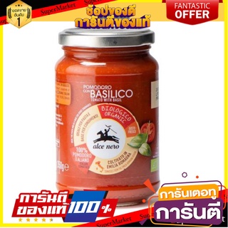 อัลเซ่เนโร่ ซอสพาสต้ามะเขือเทศออร์แกนิครสใบโหระพา ⁣Organic Tomato Sauce with Basil 350g