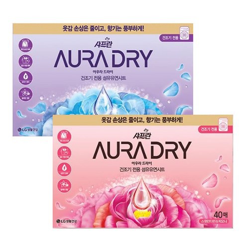 LG Shaffron Aura Dry Sheet Fabric Conditional Fabric Softners in Dryer 40 แผ่น