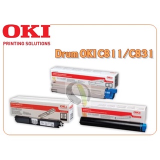 💥[ของแท้]💥ตลับลูกดรัม Drum OKI C811/831 ครบทุกสี