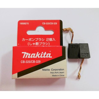 แปรงถ่าน MAKITA CB-329,CB-325 (ฺ195002*0) ของแท้!! (1 ชุดมี 2 ชิ้น)