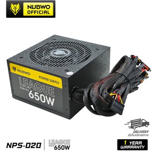 Nubwo NPS-020 POWER SUPPLY พาวเวอร์ซับพาย 650W อุปกรณ์จ่ายไฟสำหรับคอมพิวเตอร์ ของแท้ รับประกัน 1 ปี