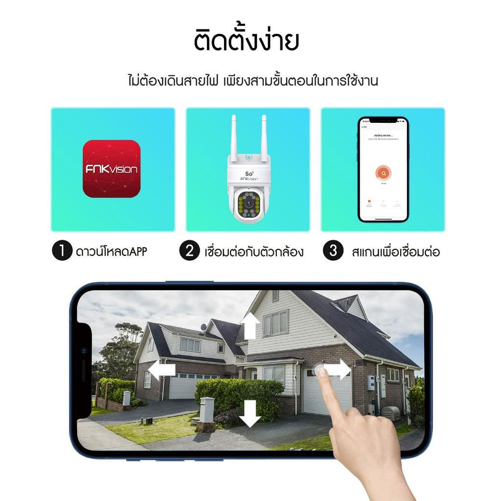 FNKvision กล้องวงจรปิด คืนวิสัยทัศน์ WiFi IP Camera 3ล้านพิกเซล กลางแจ้ง กันน้ำ กล้องวงจร 3ล้านพิกเซล กันน้ำ 100%