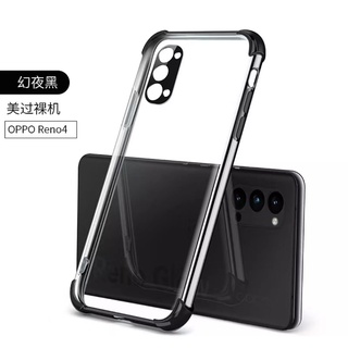 ( รุ่นใหม่ ) Case OPPO Reno4 เคสออปโป้ เคสนิ่ม ขอบสีหลังใส เคสกันกระแทก สวยและบาง เคสซีลีโคน  Oppo Reno 4