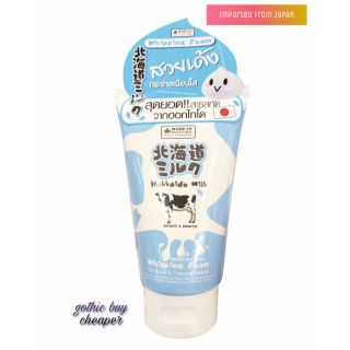 Scentio Hokkaido milk plus whitening foam Q10