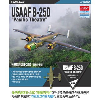 Academy 12328 USAAF B-25D "PACIFIC THEATRE" 1/48