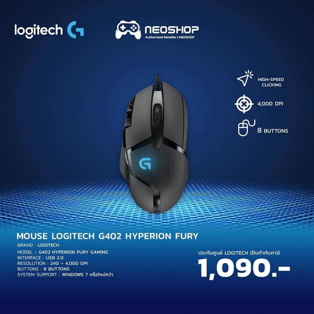 Logitech MOUSE G402 HYPERION FURY by Neoshop