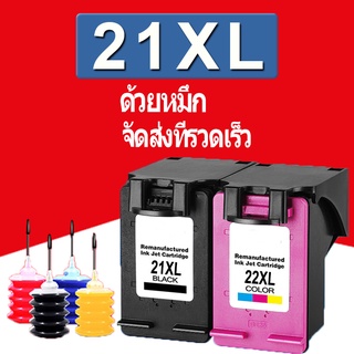 hp 21 hp 22 หมึก hp21xl hp22xl ตลับหมึกรีฟิลเข้ากันได้สำหรับ hp F2140 F2180 F2187 F2188 F2210 F2212 F2214 F2235 F2238