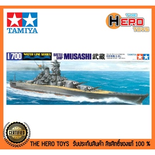 Water Line 114 – 1/700 Battleship Musashi