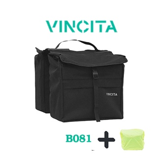 VINCITA B081 กระเป๋าพาดตะแกรงหลังจักรยาน ติดตั้งง่าย มีช่องใส่ของสะดวก พร้อมผ้าคลุมกันฝน รับประกันสินค้า 2ปี - จัดส่งฟรี