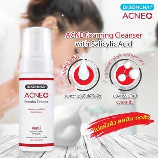 Dr.Somchai Acne Foaming Cleanser Salicylic Acid (BHA) For Oily Skin 150ml.