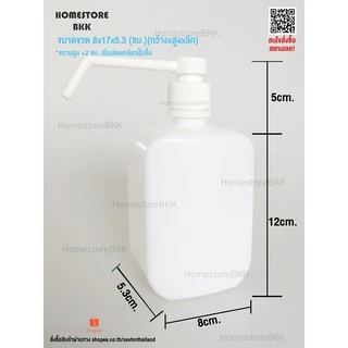 ขวดปั๊มสเปรย์เปล่า หัวพ่นละเอียดพิเศษ 500 1000 ml มล.ขวดสเปรย์ใส่ของเหลว หัวแบบปั๊ม บรรจุรีฟิล spray