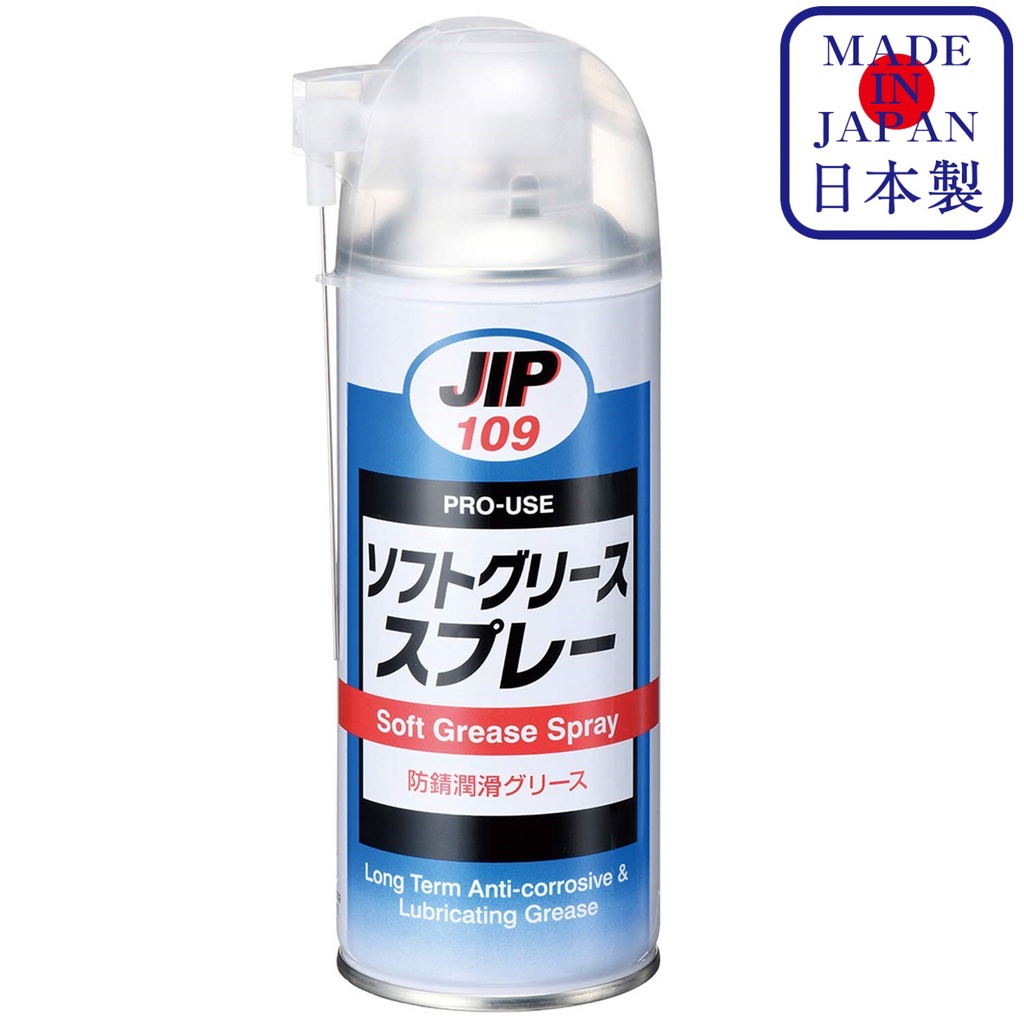 JIP109 สเปรย์ จารบี ญี่ปุ่น กันสนิม ได้สุดยอด กันน้ำ แทรกซึม ดีเยี่ยม ใช้กับ โลหะ ล้อประตู เหล็ก Grease Spray / Ichinen