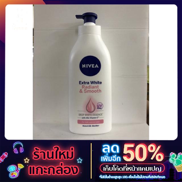 นีเวีย โลชั่นขนาด550ml.