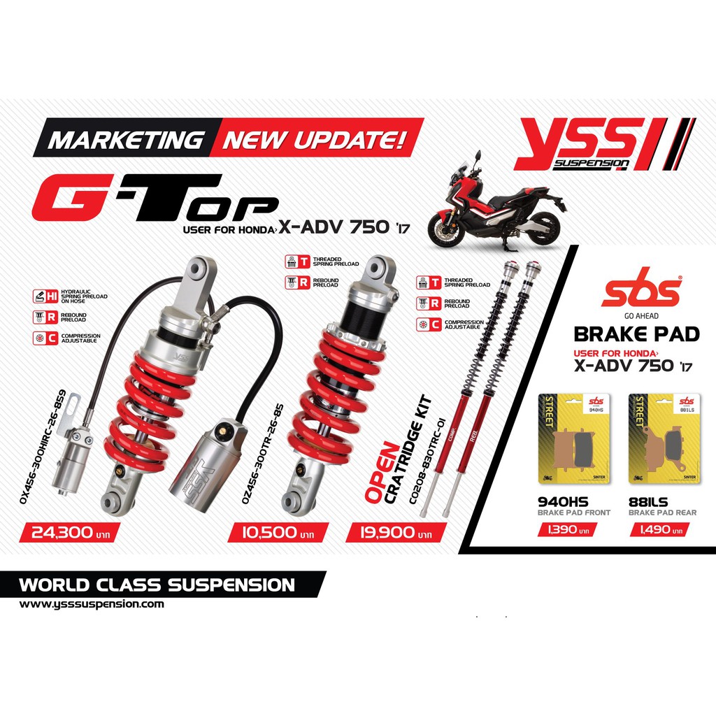 YSS ***Pre Order สำหรับ โช๊ค G-TOP และ OPEN CARTRIDGE KIT ของ HONDA X-ADV 750 ปี 2017-2020