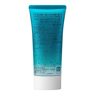 *ของแท้ Biore UV Aqua Rich Watery Essence SPF 50+/PA++++ 50g. กันแดดหน้าเนื้อเจล เกลี่ยง่าย ไม่เหนอะหนะและบางเบามาก