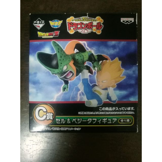 Wcf Dragonball Z #  C  CELL vs  VEGETA