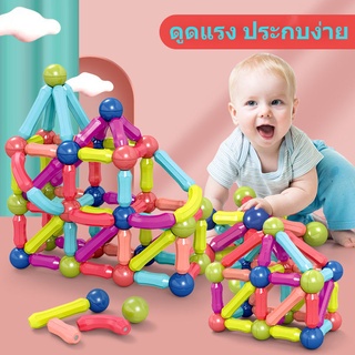 【ของแท้】ของเล่นเสริมพัฒนาการ แท่งแม่เหล็กในรูปทรงต่างๆ 1~6ปี ช่วยให้เด็กพัฒนาสติปัญญา หาง่ายเราทำงานอย่างหนักเพื่อทำ