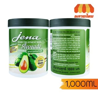 จีน่า แฮร์ ทรีทเมนท์ แว๊กซ์ 1000 มล. Jena Hair Treatment Wax 1000 ml.