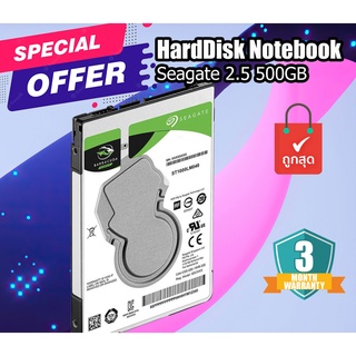 ฮาร์ดดิส Notebook โน๊ตบุ๊ค  PC Seagate 500GB SATA 2.5 6Gbps 5400RPM" Internal Hard Disk มีประกัน