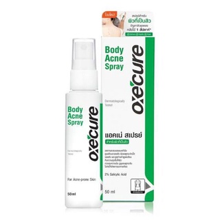 Oxe’cure body acne spray สเปรย์ฉีดสิวบนร่างกาย ขนาด 25 ml