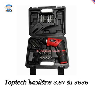 ST Hardware TopTech ไขควงไร้สาย 3.6 V รุ่น 3636 Li-on Cordless Screw Driver (สีแดง/ดำ)