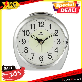 นาฬิกาปลุกพลาสติก DOGENI TAP001 5x5 นิ้ว สีเงิน นาฬิกา ALARM CLOCK 5X5 Inches SILVER DODENI