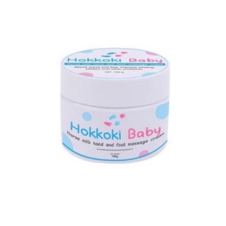 ครีมบำรุงเท้า Hokkoki baby 100g.