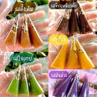 กาละแมเกาะสมุย (กาละแมแม่สาวนุ้ย) ขนาด 500G มีหลายรสชาติ
