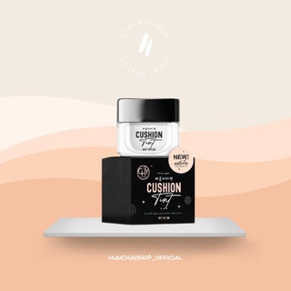 CHY Cushion TInt คุชชั่นทิ้น 5G. | ทาแล้วกลายเป็นแป้งทันที ปกปิดขั้นเทพ เนียนสนิท