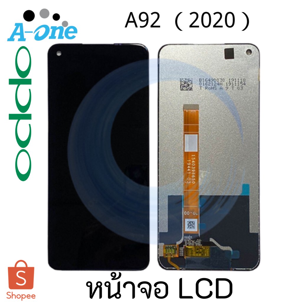 หน้าจอ LCD Oppo A92 2020 (จอแสดงผลพร้อมทัชสกรีน)