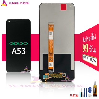 จอ oppo A53 A33 2020 Realme C17 7i หน้าจอ oppo A53 A33 2020 Realme C17 7i จอชุด LCD oppo A53 A33 2020 Realme C17 7i