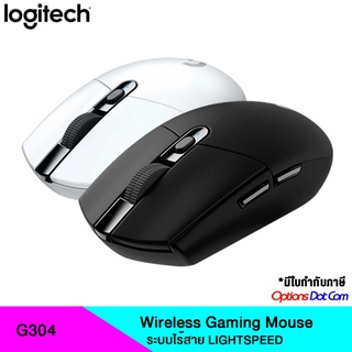 Logitech G304 Wireless Gaming Mouse