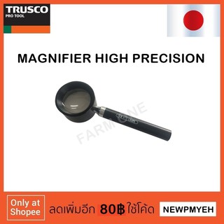 TRUSCO : TL-HL10K (276-8542) MAGNIFIER HIGH PRECISION แว่นขยายกำลังขยายสูง