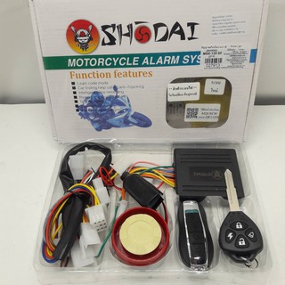 สัญญาณกันขโมย (SHODAI) แบบ B สำหรับรถรุ่น HONDA MSX-125SF (ปี2016) รหัสสินค้า : C027913