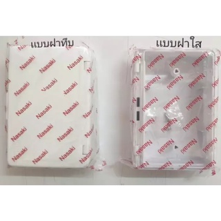 บ๊อกกันน้ำ พลาสติก กันฝุ่น กันนำ้ แบบมี ฝาเปิด ปิด ใสเเละรุ่นทึบ เเนวตั้ง เเนวนอน ขนาด 2x4 นิ้ว ยี่ห้อNasaki /RECKON