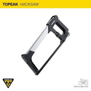 เลื่อยเอนกประสงค์ TOPEAK HACKSAW