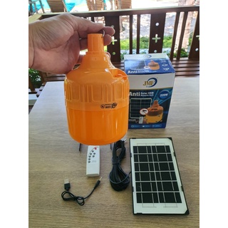 JMF หลอดไฟไล่ยุงโซล่าเซล 220W พร้อมรีโมท รุ่น JMF-LED SOLAR-B220W