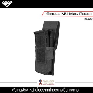 Condor  Single M4 mag Pouch ของแท้ จัดจำหน่ายโดย Valor Tactical  กระเป๋า Molle Mag ในแม็กกาซีน 5.56 มิลลิเมตร กระเป๋าทหา