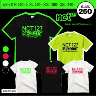 ☘️เสื้อ​ NCT127 : N E O C I T Y