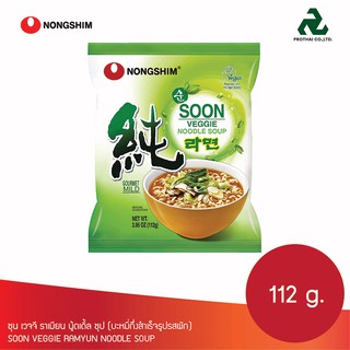 Nongshim ซุน เวจจี ราเมียน Soon Veggie Ramyun 112g.